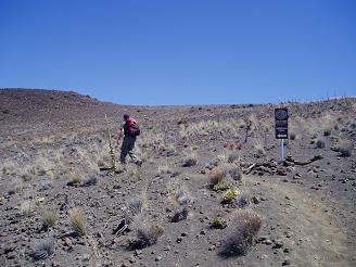 Humu'Ula Trail