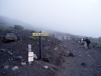 Ascending the Kawaguchi trail